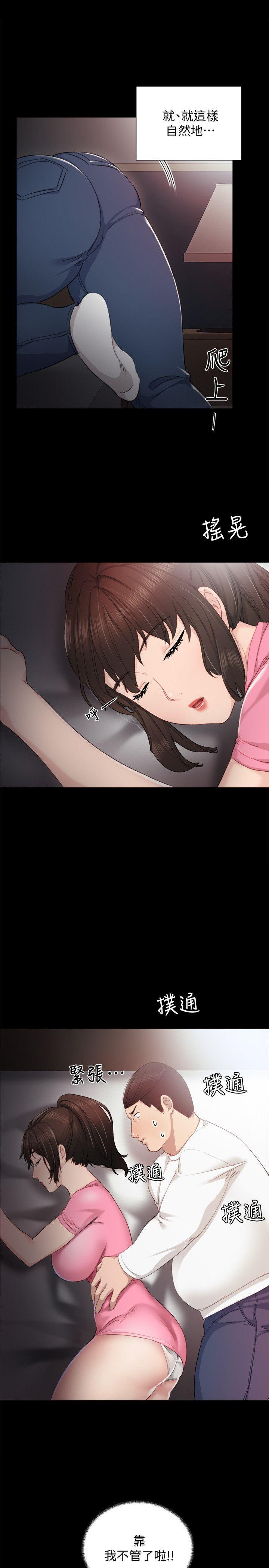 狐妖小红娘漫画韩漫全集-第6话-少女转大人无删减无遮挡章节图片 