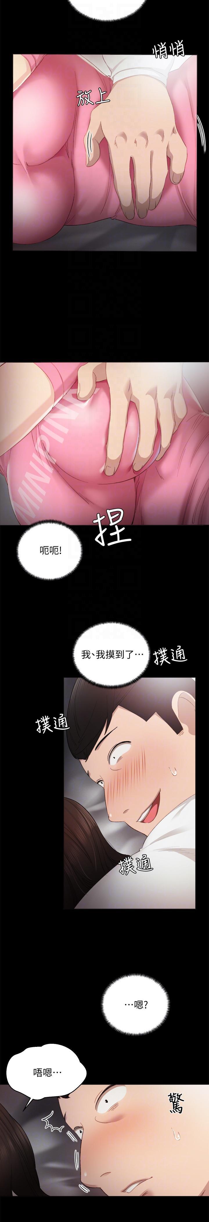 狐妖小红娘漫画韩漫全集-第6话-少女转大人无删减无遮挡章节图片 