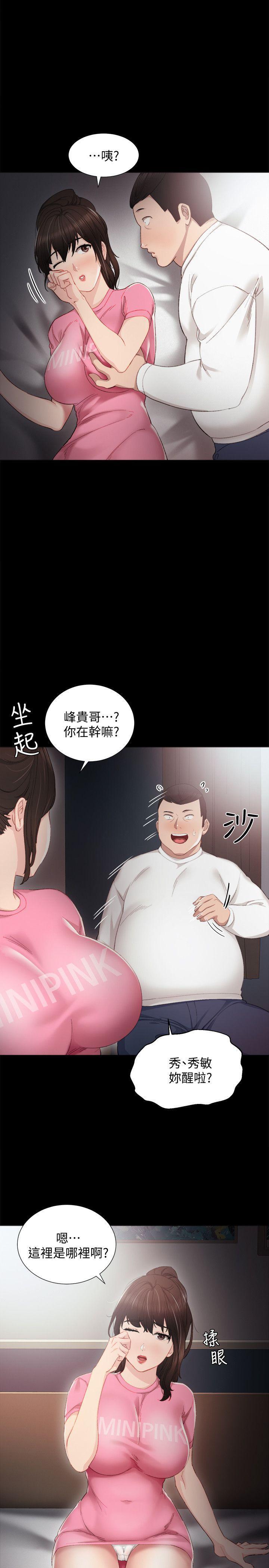 狐妖小红娘漫画韩漫全集-第6话-少女转大人无删减无遮挡章节图片 