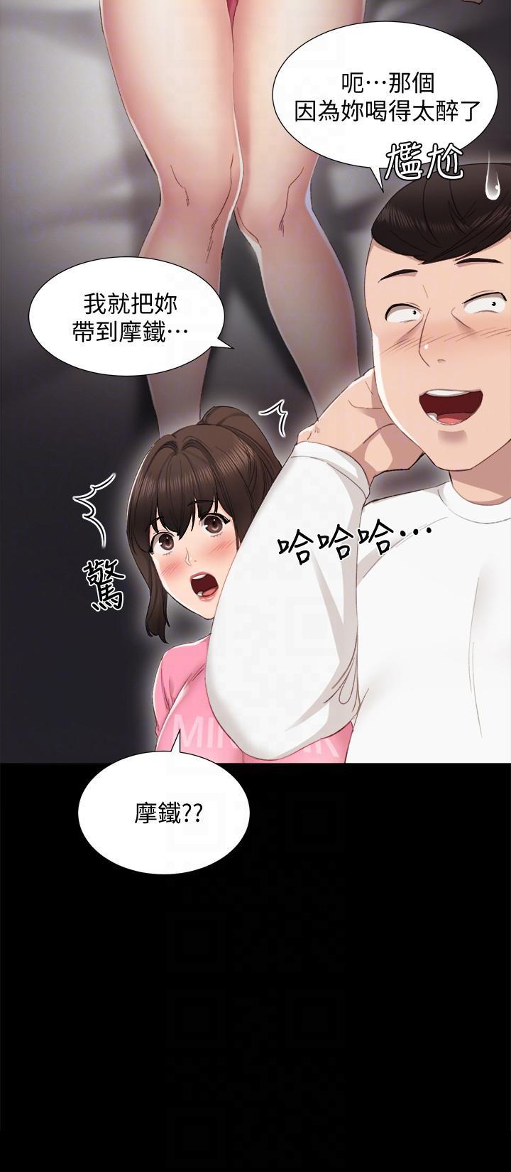 狐妖小红娘漫画韩漫全集-第6话-少女转大人无删减无遮挡章节图片 
