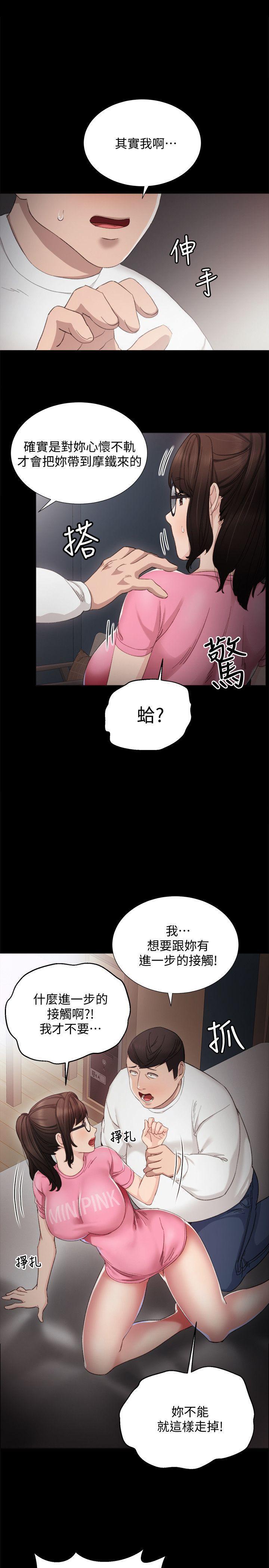 狐妖小红娘漫画韩漫全集-第6话-少女转大人无删减无遮挡章节图片 