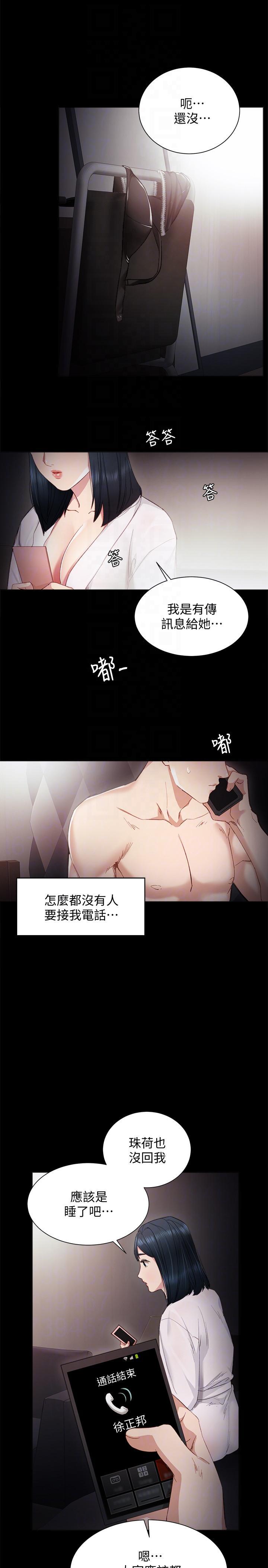 狐妖小红娘漫画韩漫全集-第6话-少女转大人无删减无遮挡章节图片 