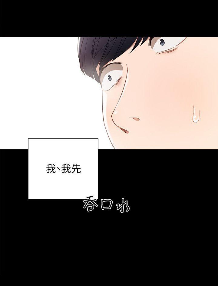 狐妖小红娘漫画韩漫全集-第7话-诱人的双峰无删减无遮挡章节图片 