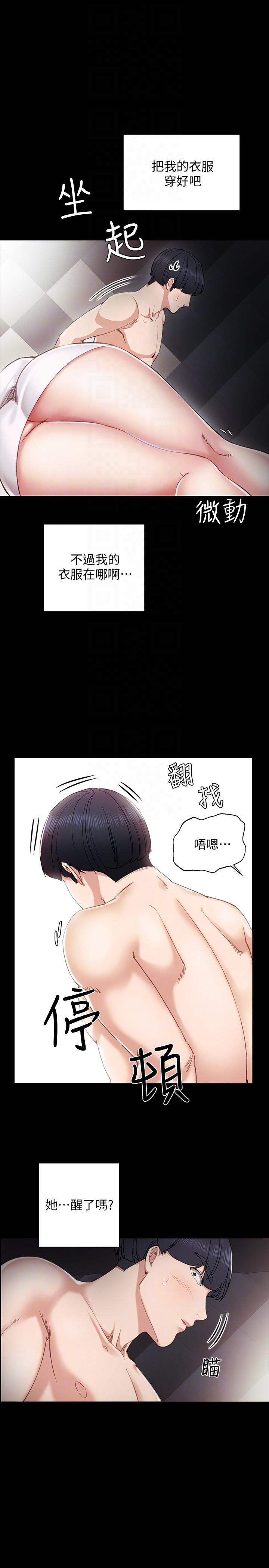 狐妖小红娘漫画韩漫全集-第7话-诱人的双峰无删减无遮挡章节图片 