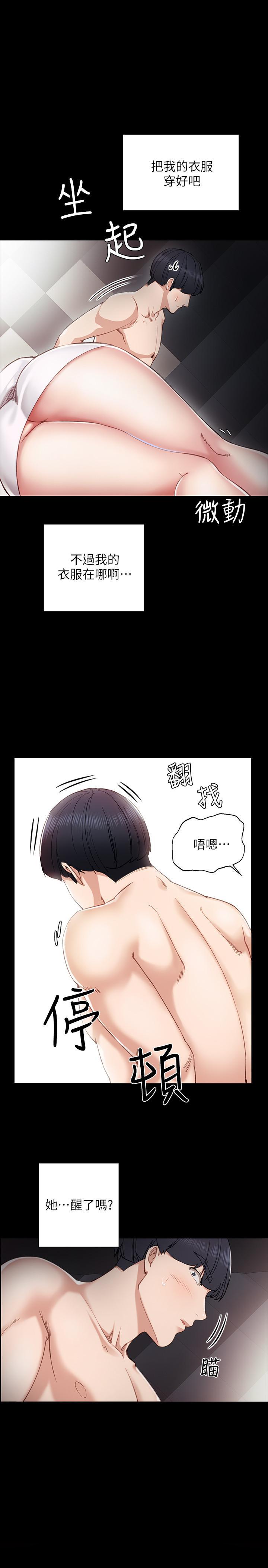 狐妖小红娘漫画韩漫全集-第8话-在清醒时也做一次吧无删减无遮挡章节图片 