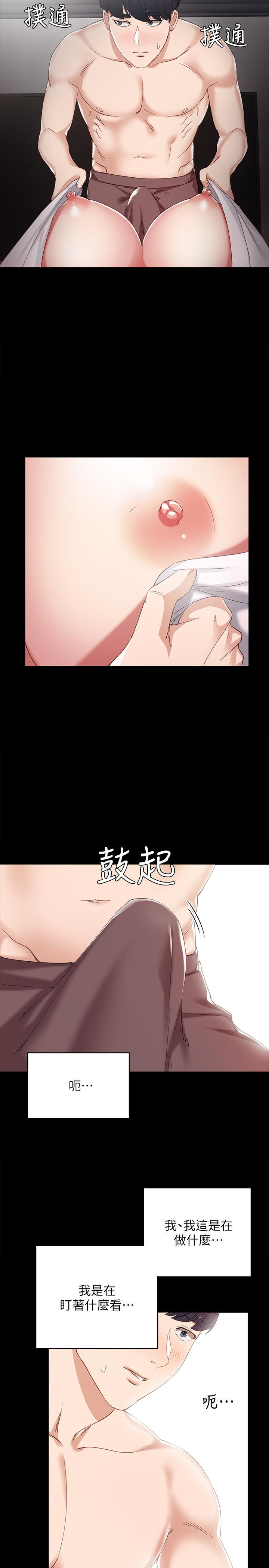 狐妖小红娘漫画韩漫全集-第8话-在清醒时也做一次吧无删减无遮挡章节图片 