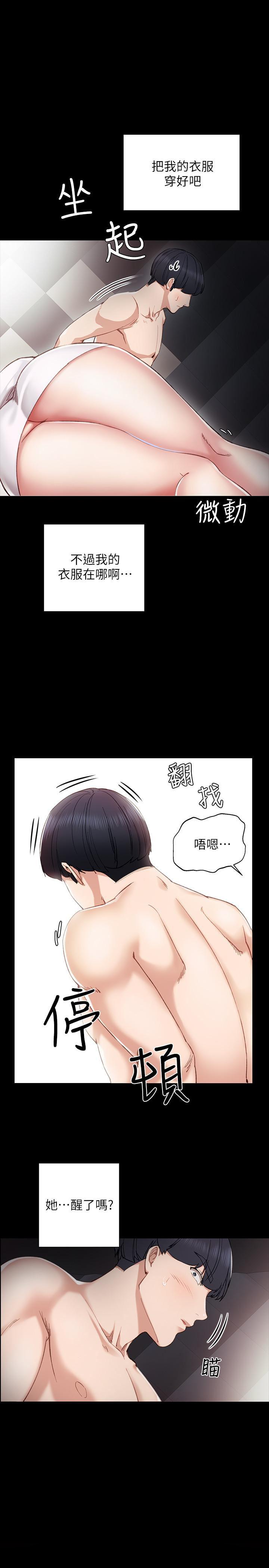 狐妖小红娘漫画韩漫全集-第8话-在清醒时也做一次吧无删减无遮挡章节图片 