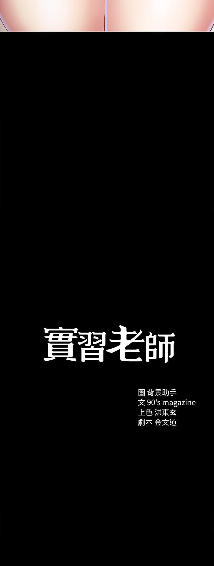 狐妖小红娘漫画韩漫全集-第8话-在清醒时也做一次吧无删减无遮挡章节图片 