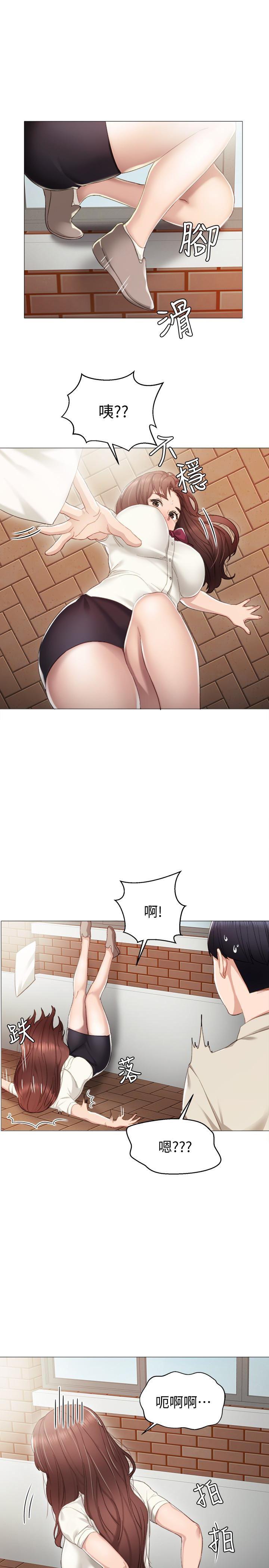 狐妖小红娘漫画韩漫全集-第9话-老师是属于我的!无删减无遮挡章节图片 