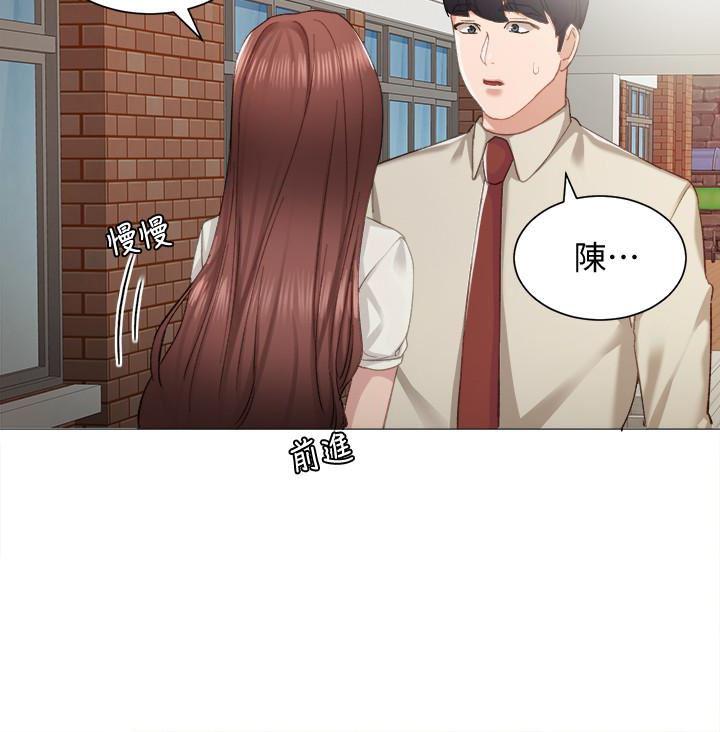 狐妖小红娘漫画韩漫全集-第9话-老师是属于我的!无删减无遮挡章节图片 