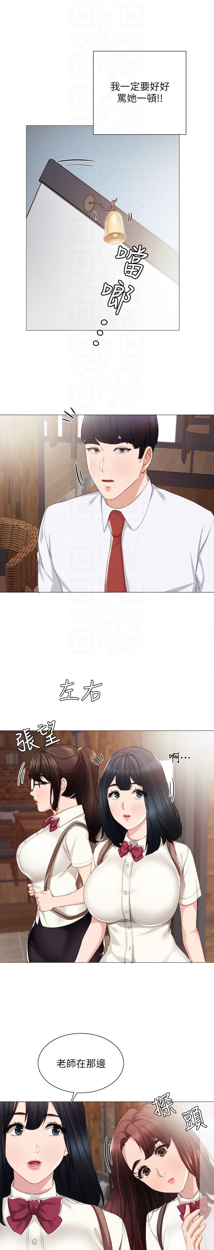 狐妖小红娘漫画韩漫全集-第10话-渐渐消失的罪恶感无删减无遮挡章节图片 