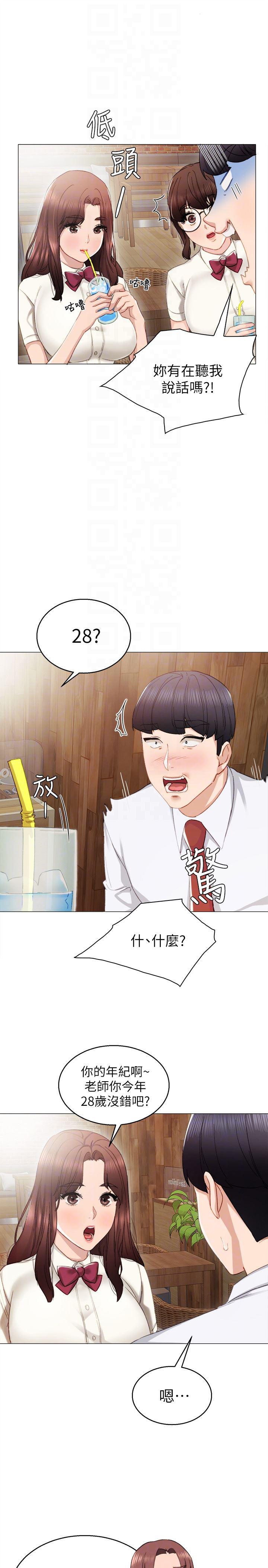狐妖小红娘漫画韩漫全集-第10话-渐渐消失的罪恶感无删减无遮挡章节图片 