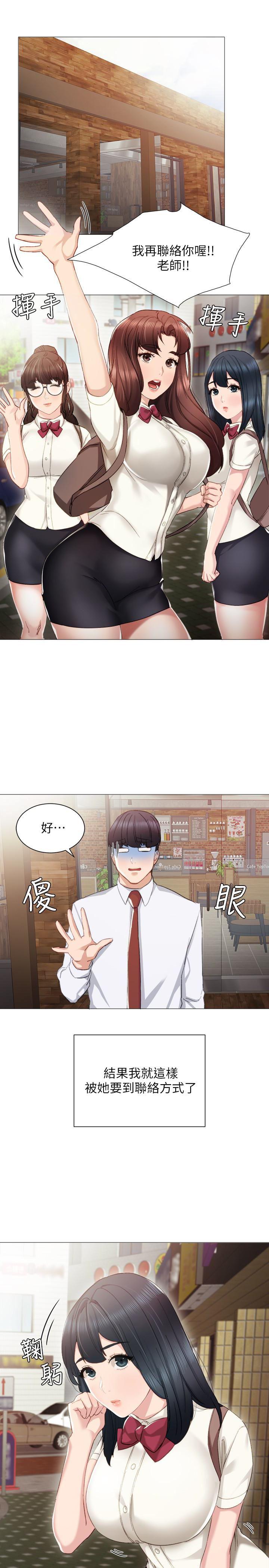 狐妖小红娘漫画韩漫全集-第10话-渐渐消失的罪恶感无删减无遮挡章节图片 