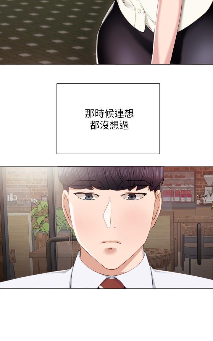 狐妖小红娘漫画韩漫全集-第10话-渐渐消失的罪恶感无删减无遮挡章节图片 
