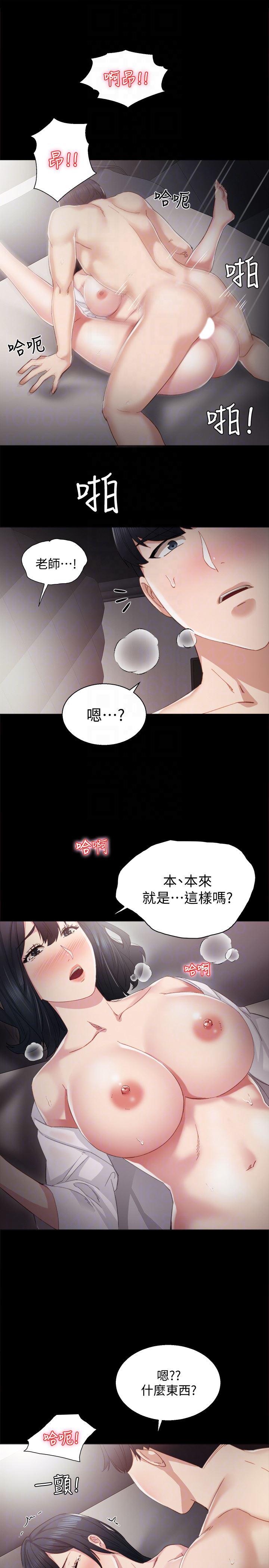 狐妖小红娘漫画韩漫全集-第11话-往学生的嘴巴里&hellip;无删减无遮挡章节图片 