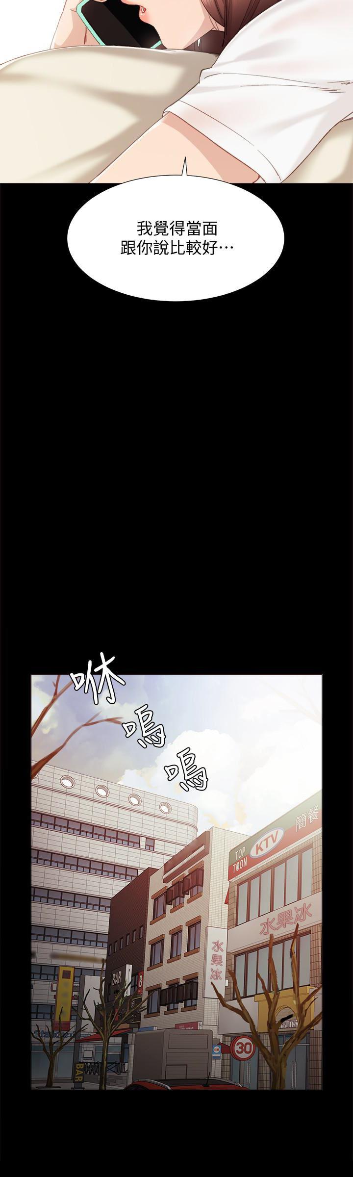 狐妖小红娘漫画韩漫全集-第12话-错综複杂的三角关係无删减无遮挡章节图片 