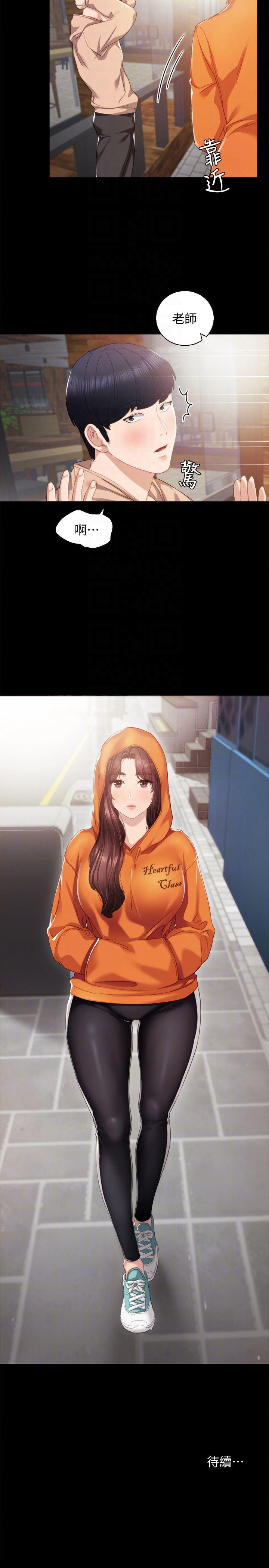 狐妖小红娘漫画韩漫全集-第12话-错综複杂的三角关係无删减无遮挡章节图片 
