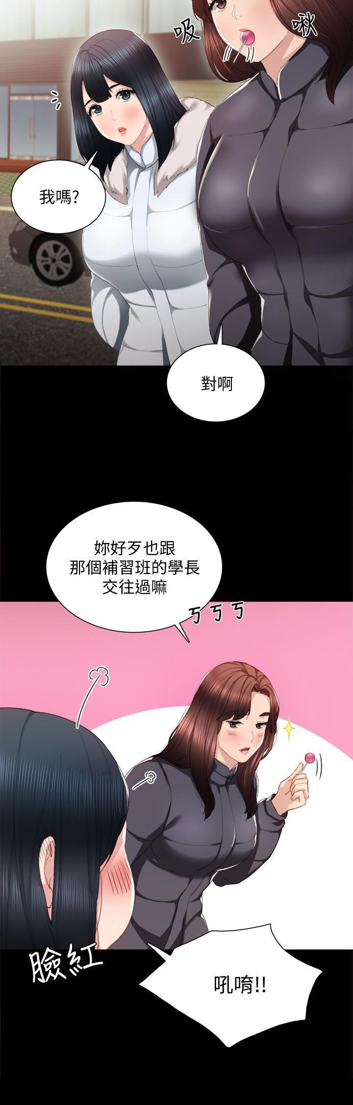狐妖小红娘漫画韩漫全集-第14话-学生们阴险的作战会议无删减无遮挡章节图片 