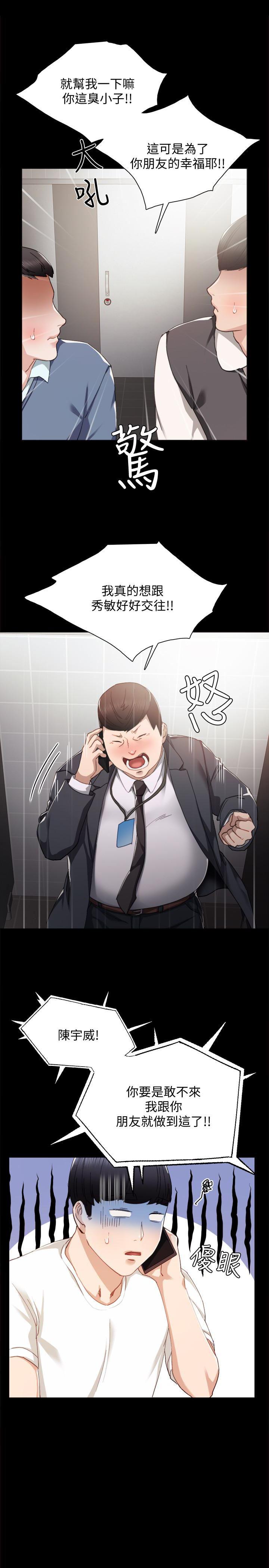 狐妖小红娘漫画韩漫全集-第14话-学生们阴险的作战会议无删减无遮挡章节图片 