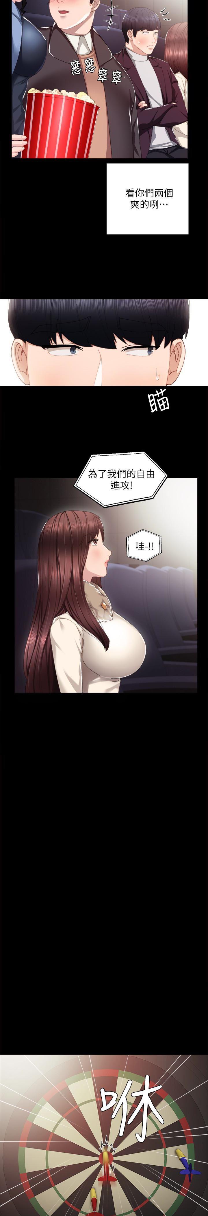 狐妖小红娘漫画韩漫全集-第15话-和刚成年的女孩在小电影院&hellip;无删减无遮挡章节图片 