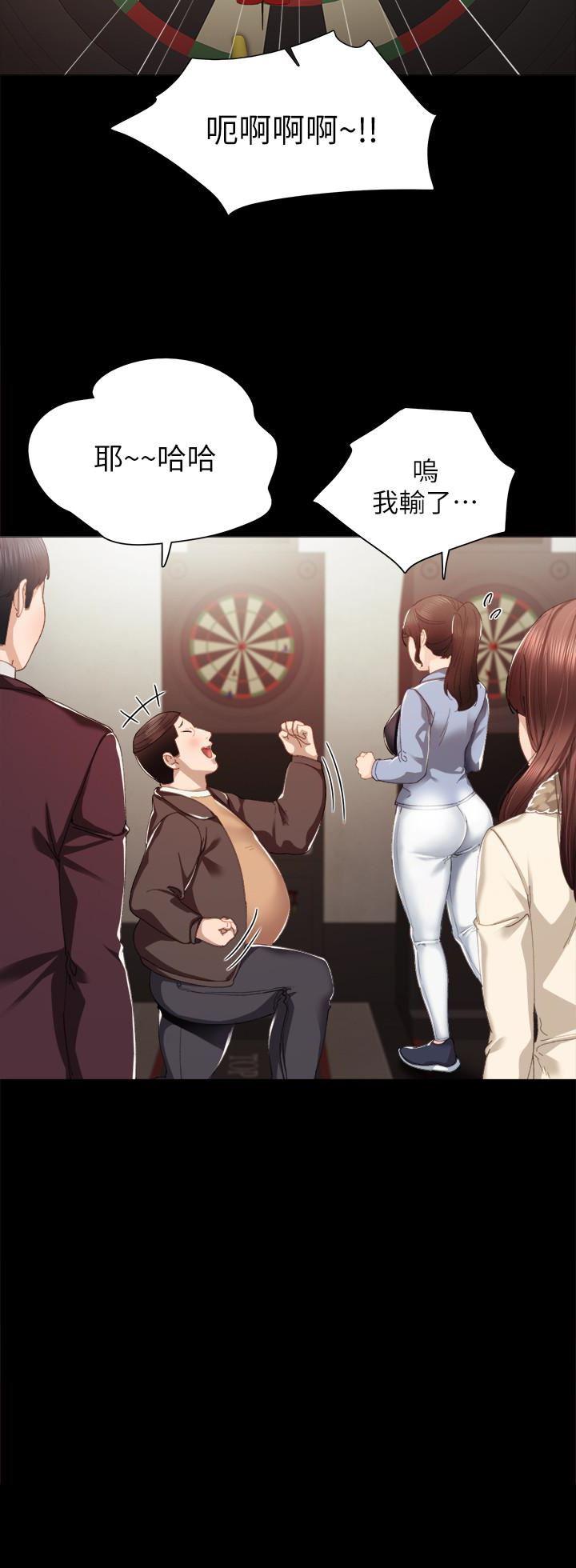 狐妖小红娘漫画韩漫全集-第15话-和刚成年的女孩在小电影院&hellip;无删减无遮挡章节图片 