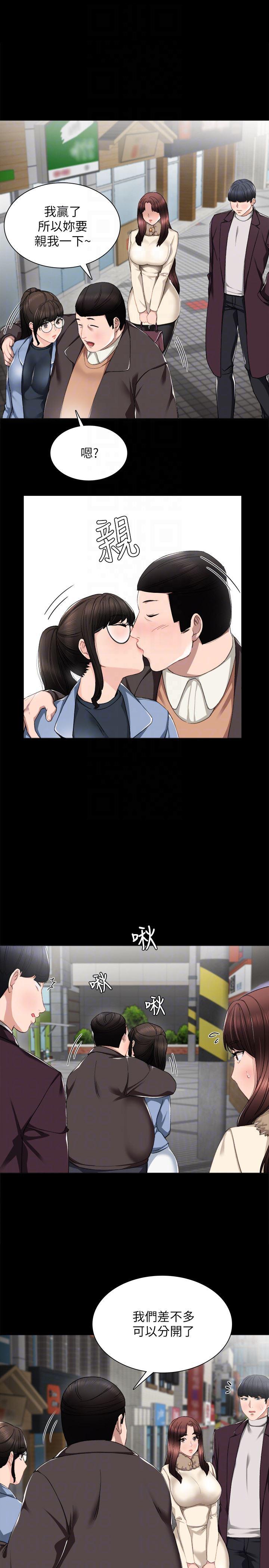 狐妖小红娘漫画韩漫全集-第15话-和刚成年的女孩在小电影院&hellip;无删减无遮挡章节图片 