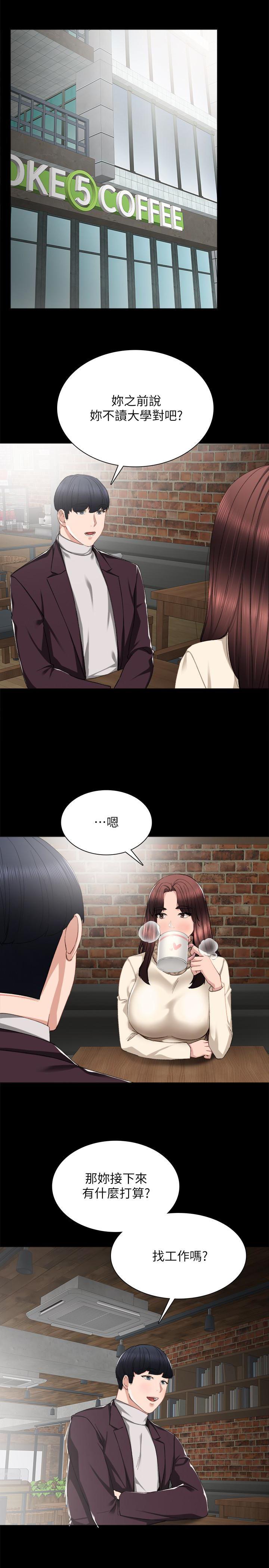 狐妖小红娘漫画韩漫全集-第15话-和刚成年的女孩在小电影院&hellip;无删减无遮挡章节图片 