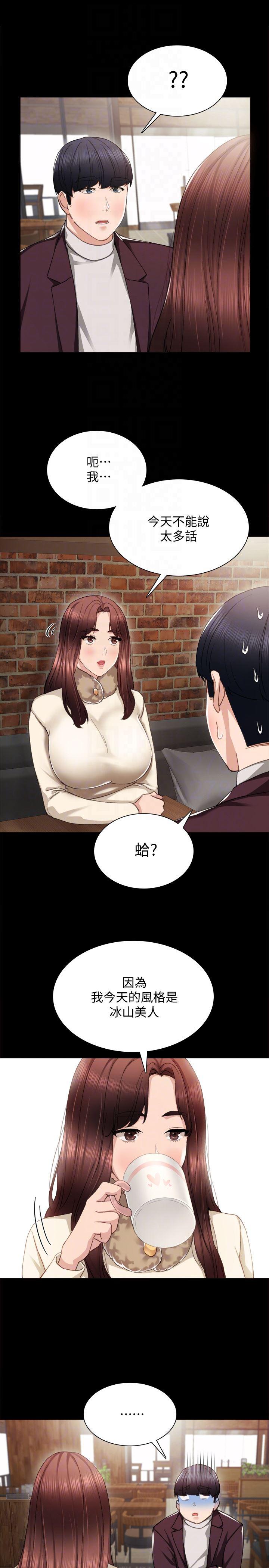 狐妖小红娘漫画韩漫全集-第15话-和刚成年的女孩在小电影院&hellip;无删减无遮挡章节图片 