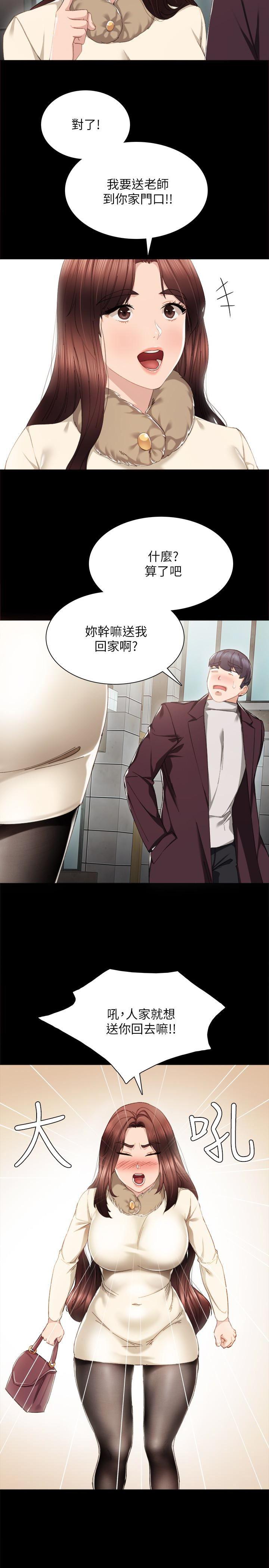 狐妖小红娘漫画韩漫全集-第15话-和刚成年的女孩在小电影院&hellip;无删减无遮挡章节图片 