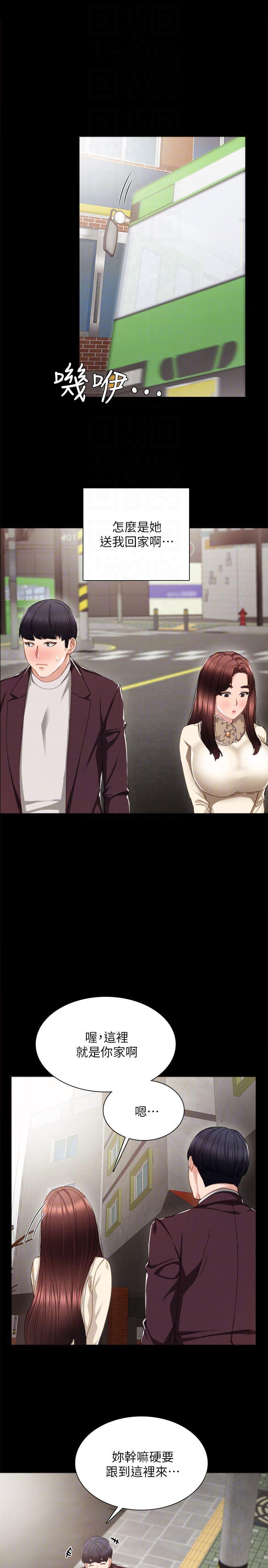 狐妖小红娘漫画韩漫全集-第15话-和刚成年的女孩在小电影院&hellip;无删减无遮挡章节图片 