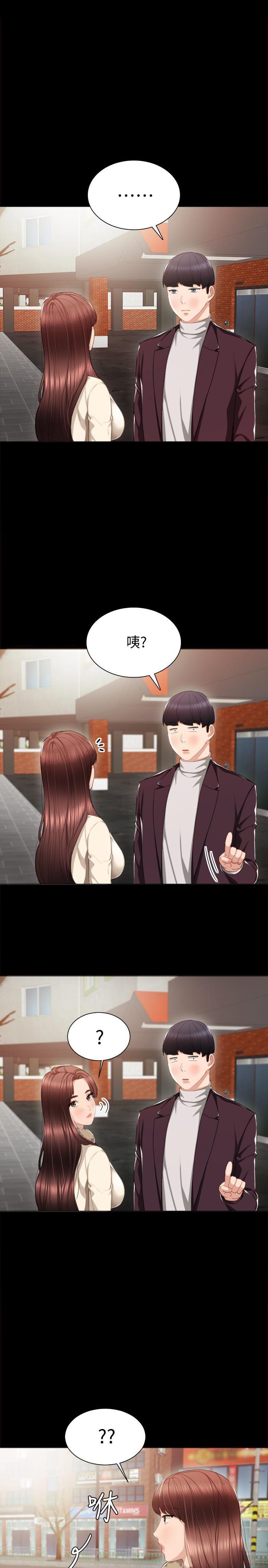 狐妖小红娘漫画韩漫全集-第16话-第一次用这个姿势耶&hellip;无删减无遮挡章节图片 