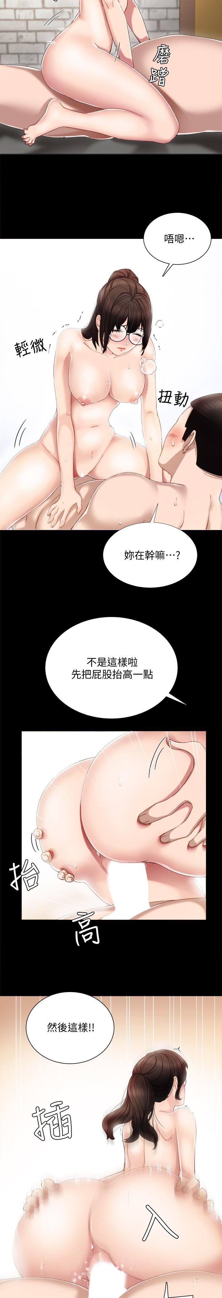 狐妖小红娘漫画韩漫全集-第16话-第一次用这个姿势耶&hellip;无删减无遮挡章节图片 