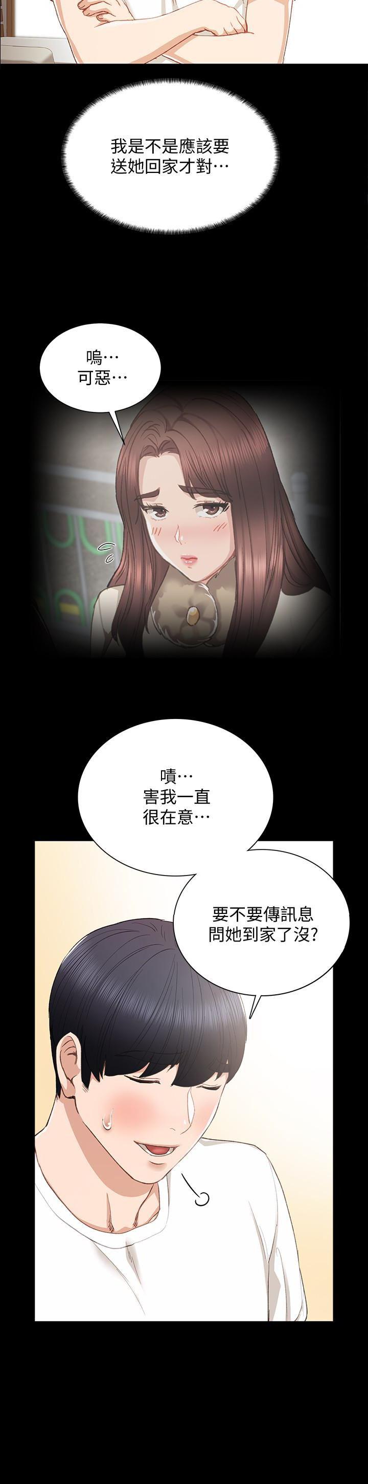 狐妖小红娘漫画韩漫全集-第16话-第一次用这个姿势耶&hellip;无删减无遮挡章节图片 