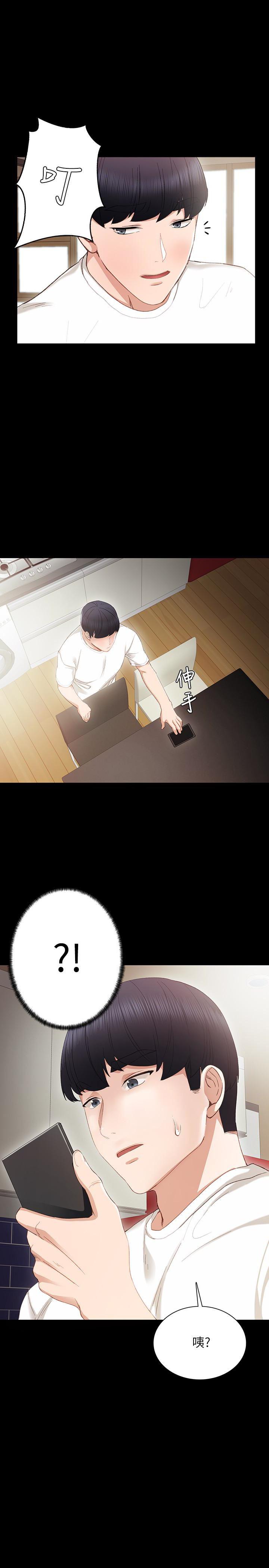 狐妖小红娘漫画韩漫全集-第17话-我想看看雅晴的全部无删减无遮挡章节图片 