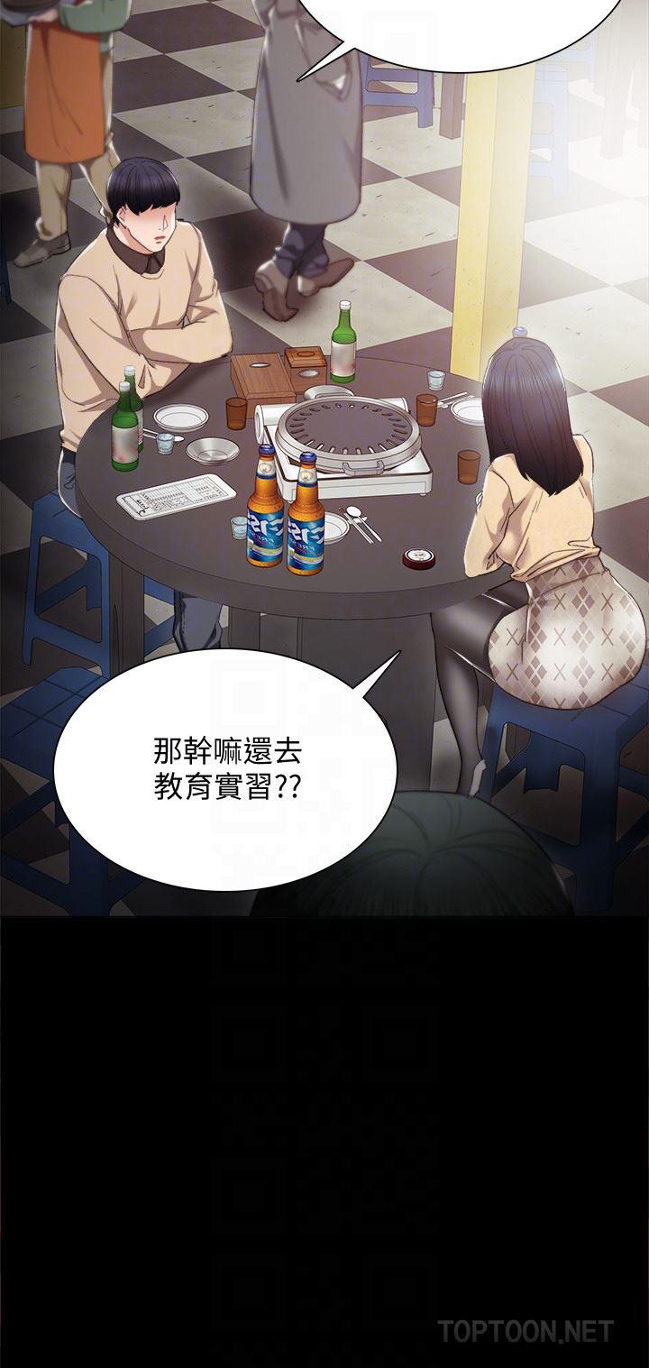 狐妖小红娘漫画韩漫全集-第17话-我想看看雅晴的全部无删减无遮挡章节图片 