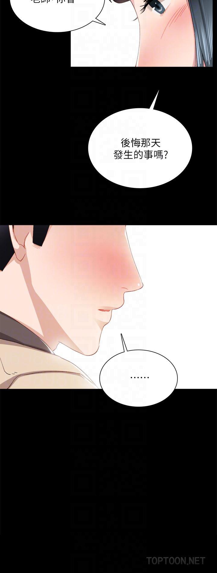 狐妖小红娘漫画韩漫全集-第17话-我想看看雅晴的全部无删减无遮挡章节图片 