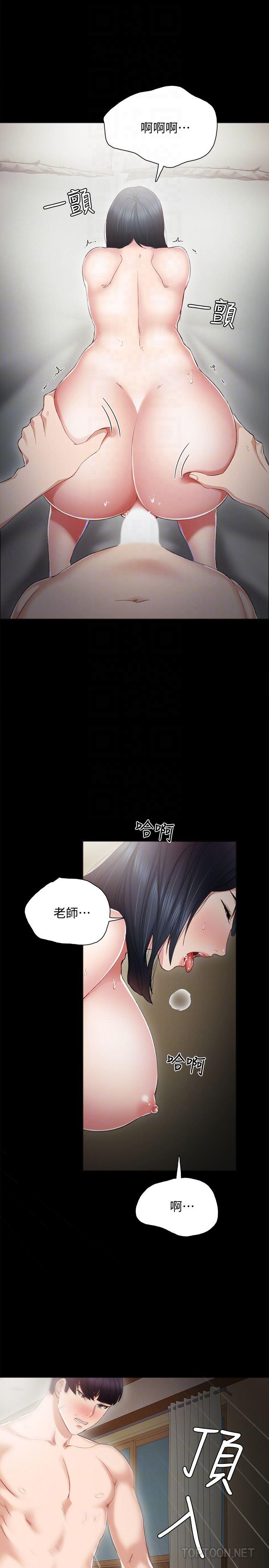 狐妖小红娘漫画韩漫全集-第17话-我想看看雅晴的全部无删减无遮挡章节图片 