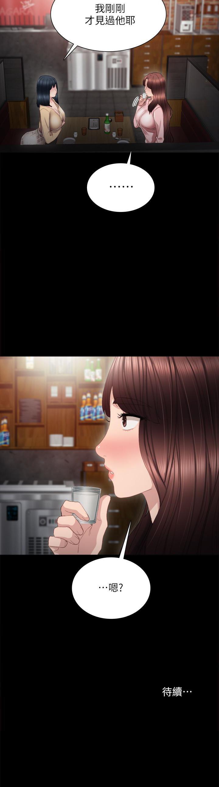 狐妖小红娘漫画韩漫全集-第18话-主动自己摇的雅晴无删减无遮挡章节图片 