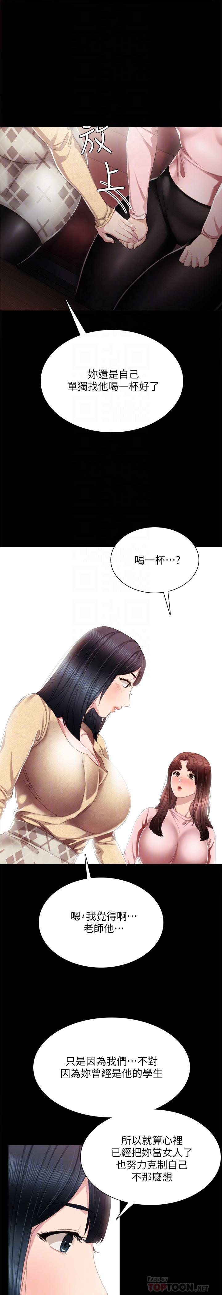狐妖小红娘漫画韩漫全集-第19话-你真的不把我当女人看吗?无删减无遮挡章节图片 