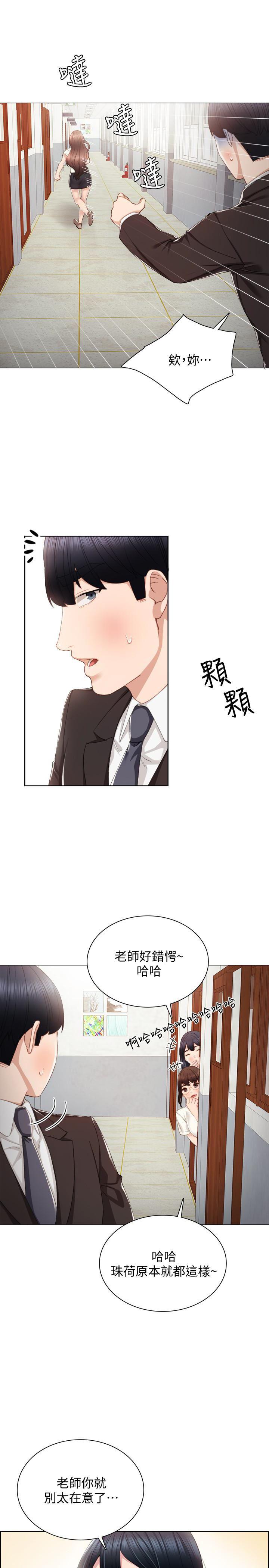 狐妖小红娘漫画韩漫全集-第19话-你真的不把我当女人看吗?无删减无遮挡章节图片 