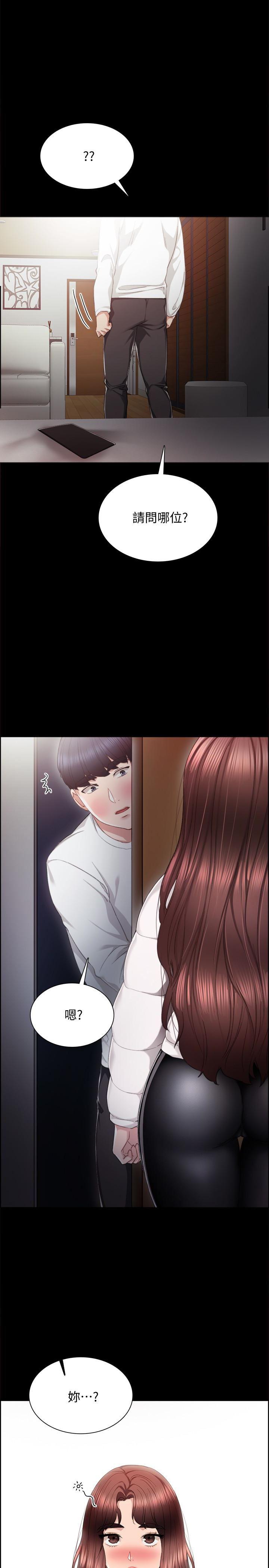 狐妖小红娘漫画韩漫全集-第19话-你真的不把我当女人看吗?无删减无遮挡章节图片 