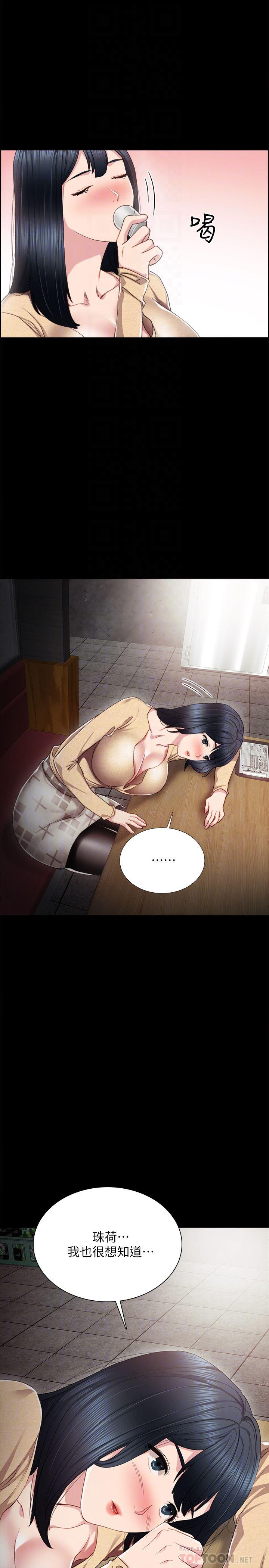 狐妖小红娘漫画韩漫全集-第19话-你真的不把我当女人看吗?无删减无遮挡章节图片 