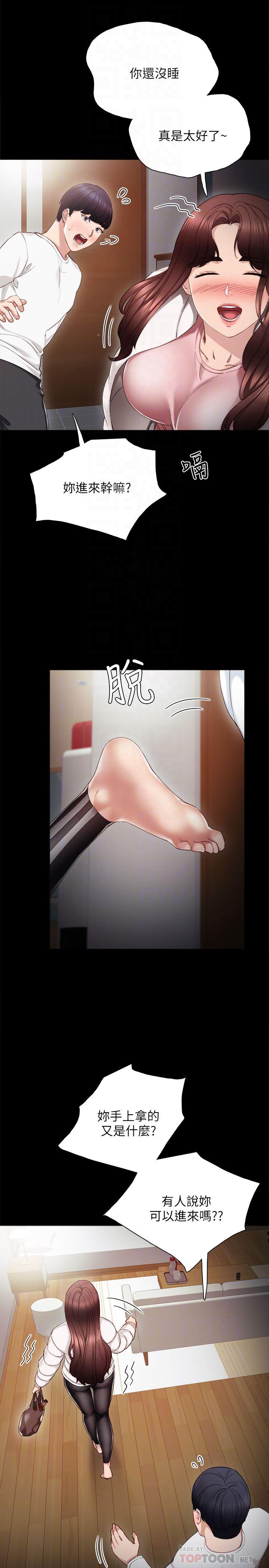 狐妖小红娘漫画韩漫全集-第19话-你真的不把我当女人看吗?无删减无遮挡章节图片 