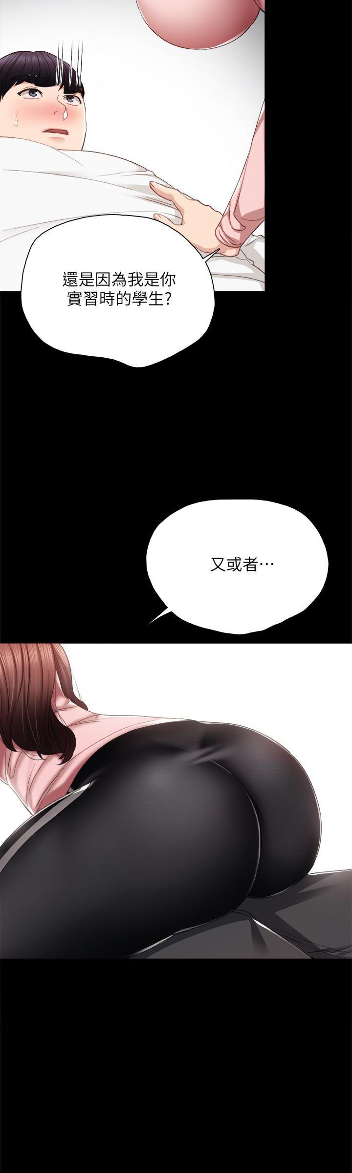 狐妖小红娘漫画韩漫全集-第20话 - 珠荷的屁股让人慾火难耐无删减无遮挡章节图片 