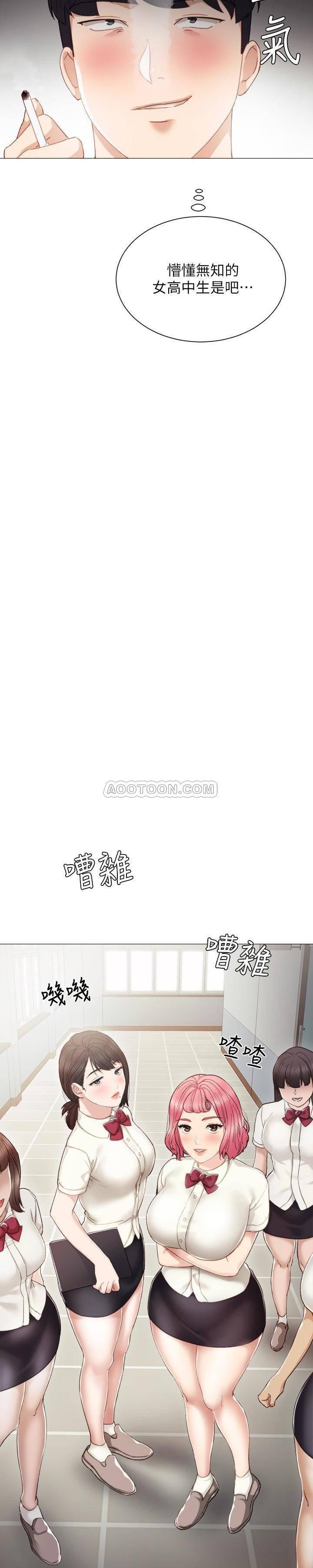狐妖小红娘漫画韩漫全集-第21话 - 妳允许我做到哪一步&hellip;?无删减无遮挡章节图片 