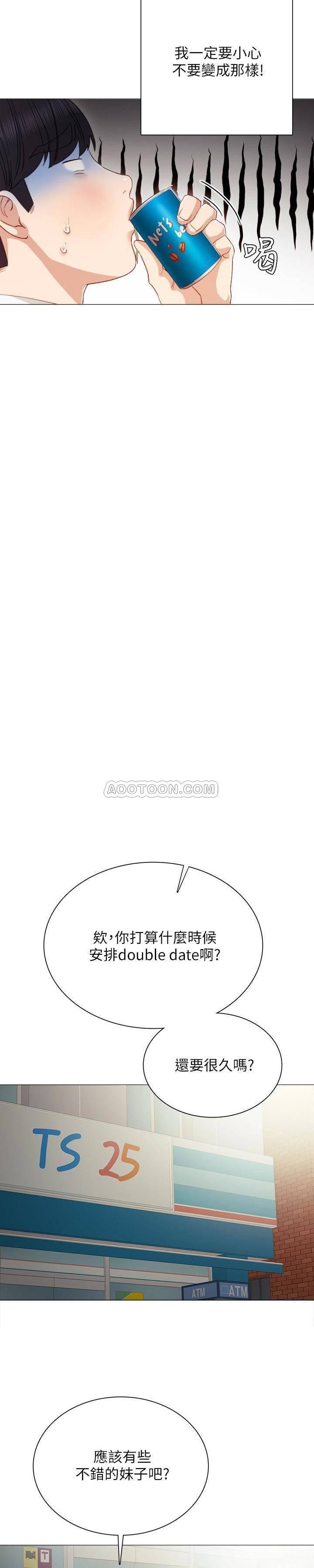狐妖小红娘漫画韩漫全集-第21话 - 妳允许我做到哪一步&hellip;?无删减无遮挡章节图片 