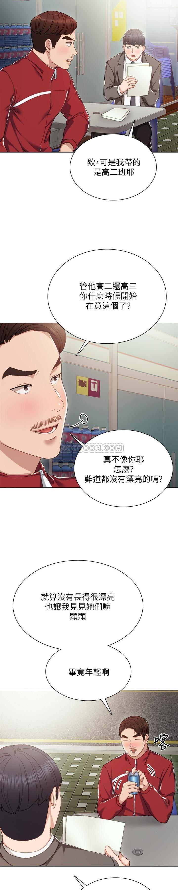 狐妖小红娘漫画韩漫全集-第21话 - 妳允许我做到哪一步&hellip;?无删减无遮挡章节图片 
