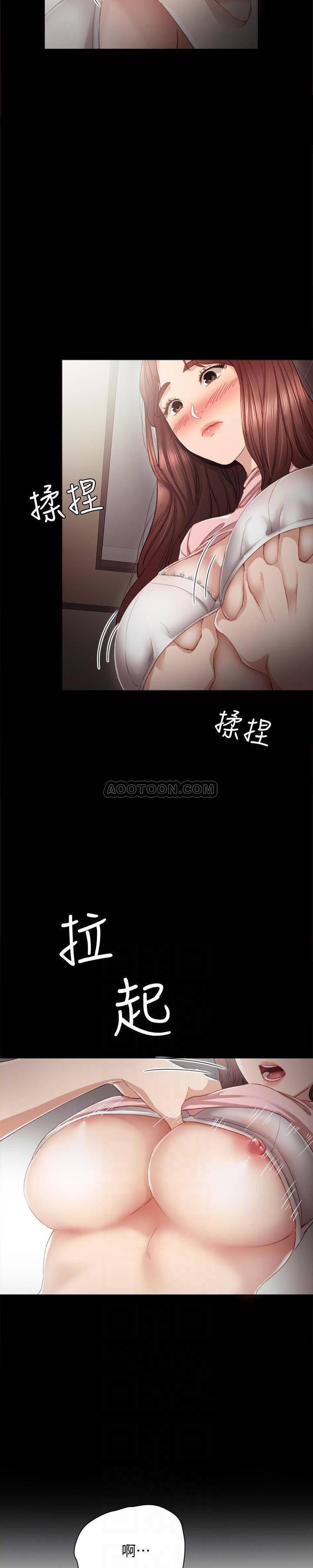 狐妖小红娘漫画韩漫全集-第21话 - 妳允许我做到哪一步&hellip;?无删减无遮挡章节图片 
