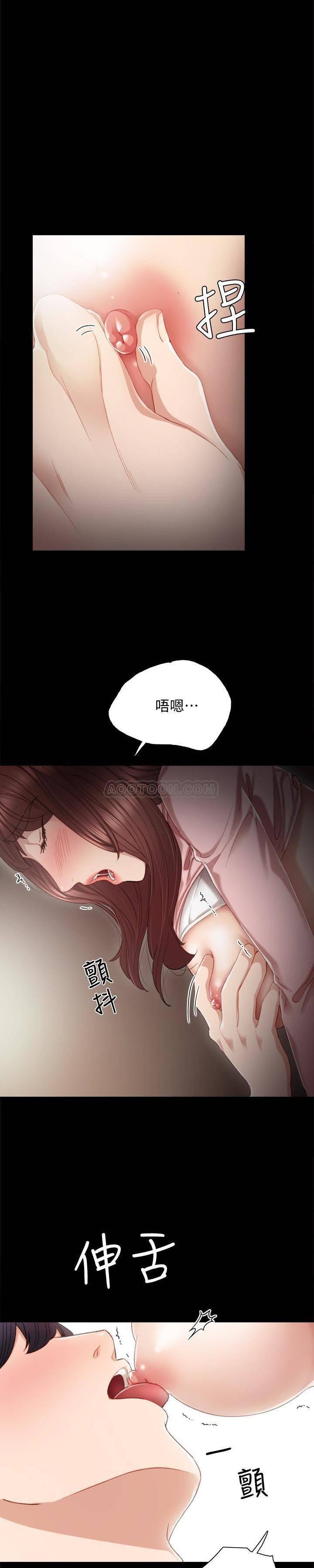 狐妖小红娘漫画韩漫全集-第21话 - 妳允许我做到哪一步&hellip;?无删减无遮挡章节图片 