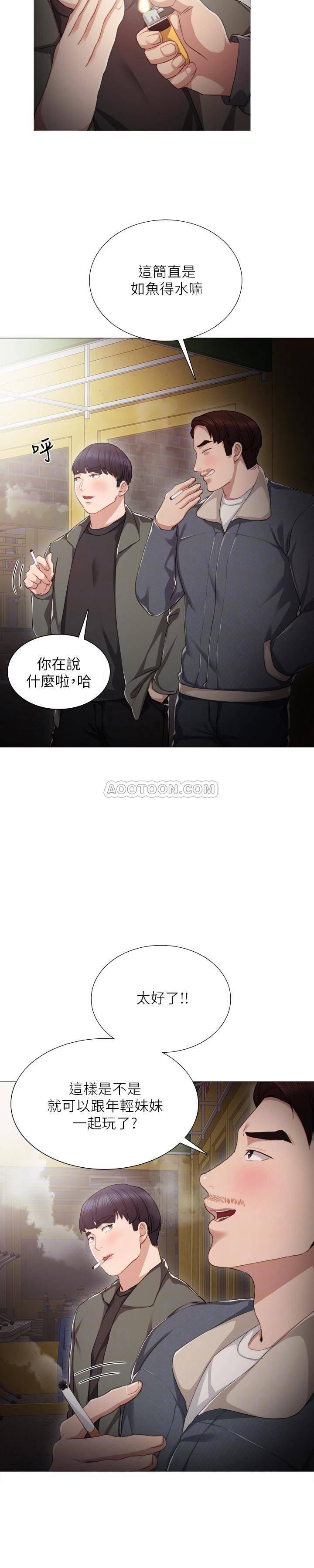 狐妖小红娘漫画韩漫全集-第21话 - 妳允许我做到哪一步&hellip;?无删减无遮挡章节图片 